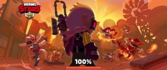 brawl stars с белль